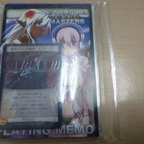 『新品』ニトロプラスカードマスターズ プロモ ドミニオン ボードゲーム