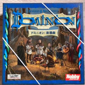 ドミニオン：夜想曲 (拡張版)