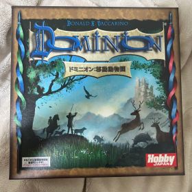 ドミニオン 移動動物園