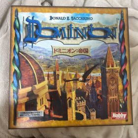 ドミニオン 帝国 拡張