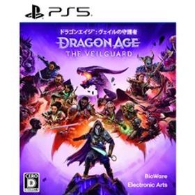 PS5ソフトドラゴンエイジ: ヴェイルの守護者 デラックスエディション(限定版) エレクトロニック・アーツ