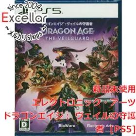 [bn:2] ドラゴンエイジ： ヴェイルの守護者 初回特典付き PS5