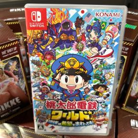 Nintendo Switch 桃太郎電鉄ワールド ～地球は希望でまわってる!～