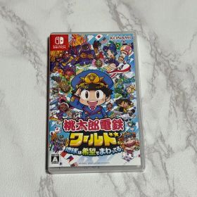 Nintendo Switch 桃太郎電鉄ワールド ～地球は希望でまわってる!～