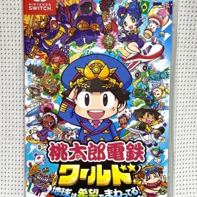 ☆ 桃太郎電鉄ワールド～地球は希望でまわってる!～ Switch ももたろう電鉄