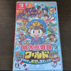 Nintendo Switch 桃太郎電鉄ワールド ～地球は希望でまわってる!～