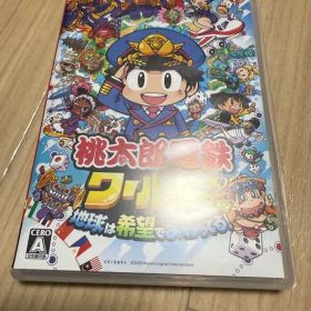 【動作確認済】桃鉄 ワールド 桃太郎電鉄 ワールド 任天堂 スイッチ