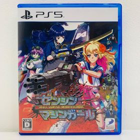 中古 | ディースリーパブリッシャー ゲームソフト ゼンシンマシンガール プレイステーション5 アクションＳＴＧ ELJM-30747 【619】(家庭用ゲームソフト)