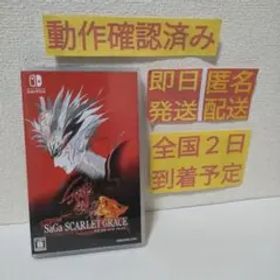 ［即日発送］ サガ スカーレット グレイス 緋色の野望 Switch版 スイッチ
