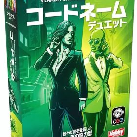 【新品】ボードゲーム コードネーム：デュエット 2025年新版 日本語版 (Codenames： Duet)