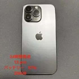 【美品】Apple iPhone 13 Pro 256GB SIMフリー