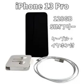 iPhone 13 Pro 128GB グラファイト SIMフリー 国内版の型番