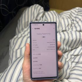 Galaxy Note10 5G 本体 SIM フリ