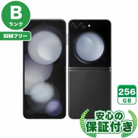 【ポイント5倍】SIMフリー Galaxy Z Flip5 SCG23 グラファイト256GB 本体[Bランク] Androidスマホ 中古 送料無料 当社3ヶ月保証