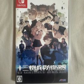 十三機兵防衛圏 Nintendo Switch