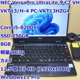 VersaPro VH-4◆Core i5-8200Y/256G/8G/軽量