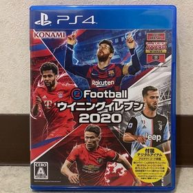 コナミ(KONAMI)のeFootball ウイニングイレブン 2020(家庭用ゲームソフト)