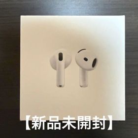 【新品未開封】Apple AirPods 4 (第4世代)