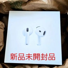 【新品未開封】Apple AirPods 4 (第4世代)