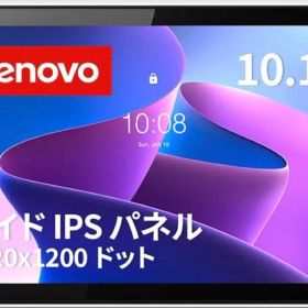 Lenovo Tab B10 3rd Gen 10.1インチ