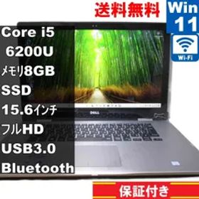 DELL Inspiron 15-7569【SSD搭載】 Core i5 6200U 【Windows11 Home】MS 365 Office Web／Wi-Fi／USB3.0／Bluetooth／保証付 [93814]