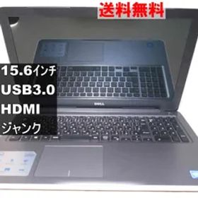 DELL Inspiron 15／USB3.0／HDMI ジャンクPC 送料無料 [94910]