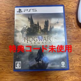 ホグワーツ・レガシー 通常版 コード未使用