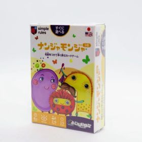 すごろくや ボードゲーム ナンジャモンジャ シロ 日本版