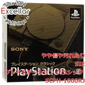 [bn:5] SONY プレイステーション クラシック SCPH-1000RJ 元箱あり