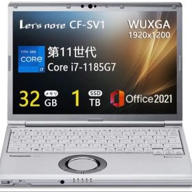 値下げしますLet's note CF-SV1 Core i7 32GB 1TB
