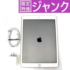 [ジャンク] Apple iPad 10.2インチ 第8世代 2020年モデル 32GB ゴールド mylc2j-a [難あり(D)]