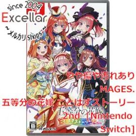 [bn:14] 五等分の花嫁 ごとぱずストーリー 2nd Nintendo Switch