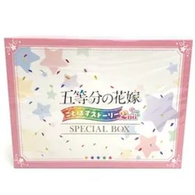 【中古品】五等分の花嫁 ごとぱずストーリー 2nd SPECIAL BOX - Switch【029-260104-mo-10-fur】