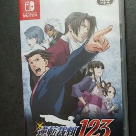 逆転裁判123 成歩堂セレクション 通常版