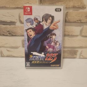 逆転裁判123 成歩堂セレクション