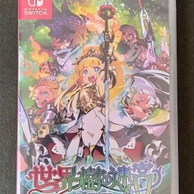 【新品】世界樹の迷宮1・2・3HDリマスター Nintendo Switch