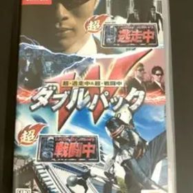 超・逃走中＆超・戦闘中 ダブルパック