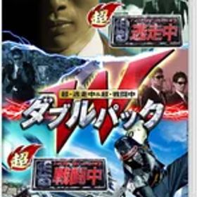 超・逃走中&超・戦闘中 ダブルパック Switch (セ)