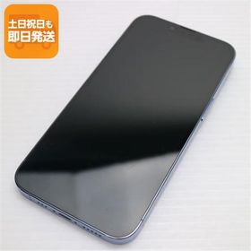 超美品 SIMフリー iPhone13 Pro 128GB シエラブルー 本体 即日発送 土日祝発送OK あすつく