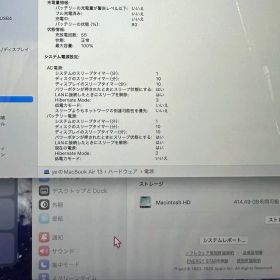 Macbook Air M2 8GB512GB 13インチ