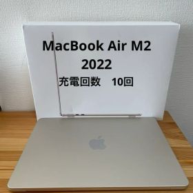 【美品】Macbook Air M2 2022 13インチ8GB 256GB
