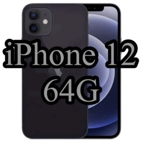 iPhone 12 64G ブラック SIMフリー 本体のみ