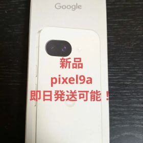 新品 Google Pixel 9a 本体 ホワイト系 白色 pixel9a