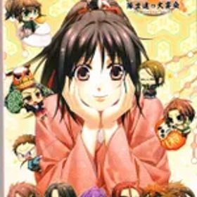 NS 薄桜鬼 真改 遊戯録 隊士達の大宴会 for Nintendo Switch 通常版