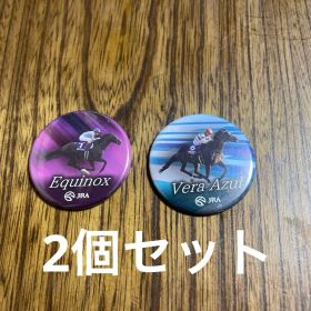 JRA ピンバッジ Equinox Vera Azul 2個セット