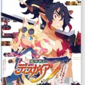 【中古】ニンテンドースイッチソフト 魔界戦記ディスガイア7 これまでの全部入りはじめました。