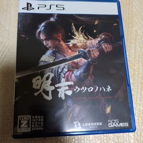 明末：ウツロノハネ(家庭用ゲームソフト)