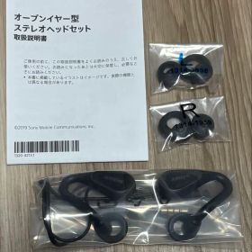 【新品未使用】SONYオープンイヤー型ステレオヘッド STH40D