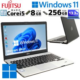 中古パソコン 富士通 LIFEBOOK S938/S Windows11 Pro Core i5 8250U メモリ 8GB SSD 256GB 13.3型 無線LAN Wi-Fi 13インチ B5 本体 / 3ヶ月保証 中古パソコン 中古PC 中古ノートパソコン 初期設定済み office付き (7565)