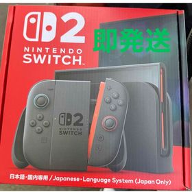 ニンテンドースイッチ(Nintendo Switch)のNintendo Switch2 新品・未開封品 日本語・国内専用(家庭用ゲーム機本体)